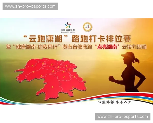 KaiyunSportOfficial：开启运动品牌新时代，点亮您的健康生活