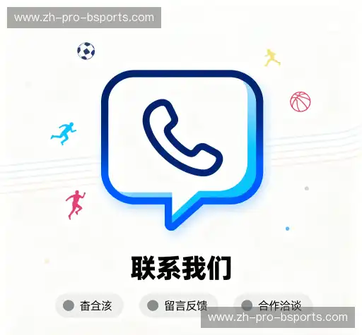 联络必一运动官网